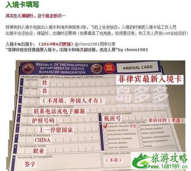 长滩岛货币兑换人民币多少和签证办理信息