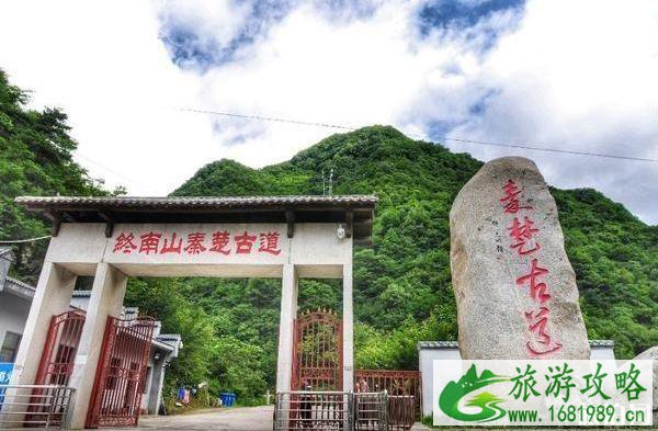 终南山秦楚古道车可以开到哪 秦楚古道游玩攻略