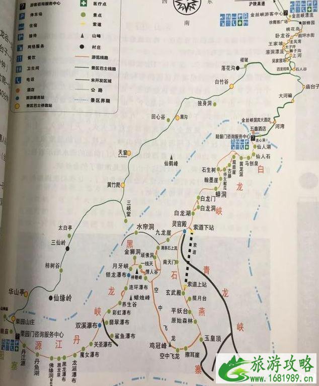 陕西金丝峡景区电话是多少 金丝峡景区游玩攻略