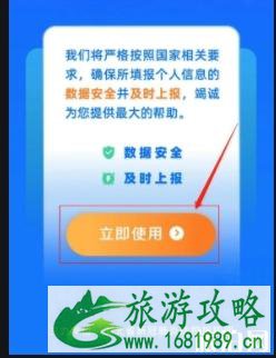 湖北健康码绿码还需要每天打卡吗和颜色转变规则