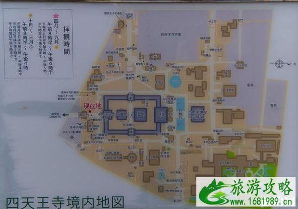 大阪四天王寺旅游攻略 四天王寺值得去吗