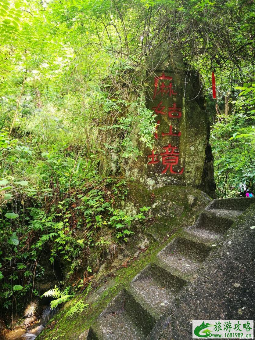 南岳衡山徒步一日游攻略