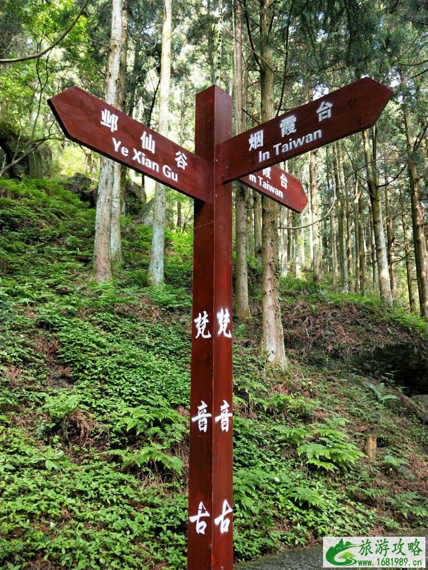 南岳衡山徒步一日游攻略