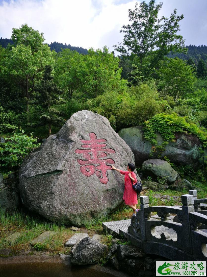 南岳衡山徒步一日游攻略