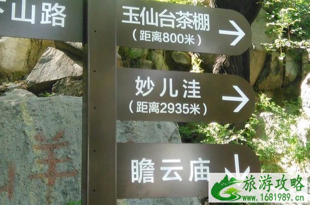 阳台山自然风景区门票多少钱