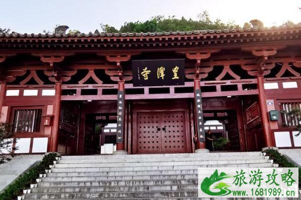 皇泽寺在哪个城市 皇泽寺在哪里