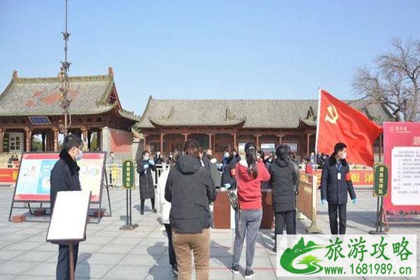 2020解州关帝庙旅游攻略 门票优惠-购票指南