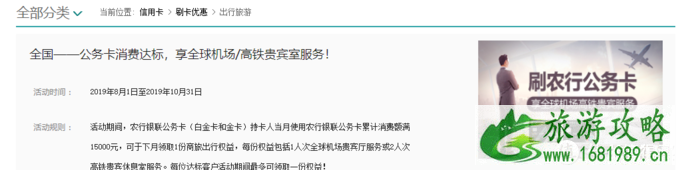 飞机贵宾休息室怎么进 机场vip和cip的区别