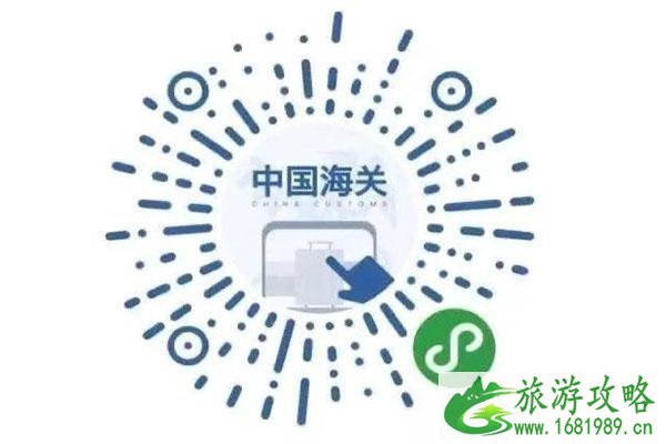 出入境健康申明卡怎么填写 申报途径有几种