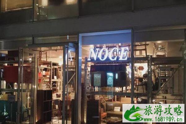 下北泽杂货店推荐