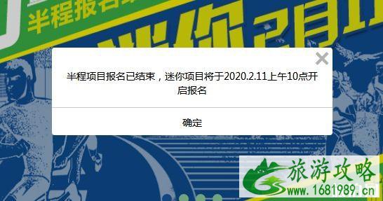 2020年扬州马拉松延期比赛时间到什么时候