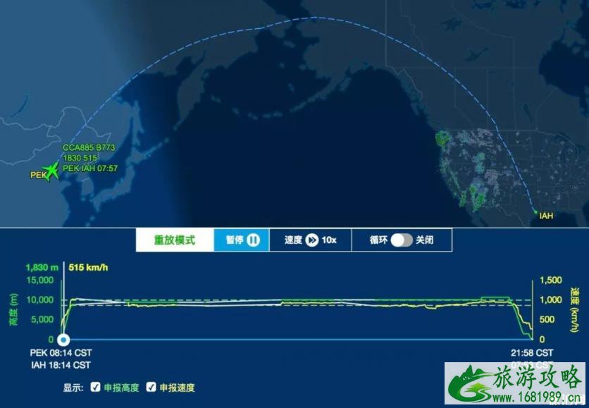 飞机飞行轨迹查询网站 如何查询航司里程累积