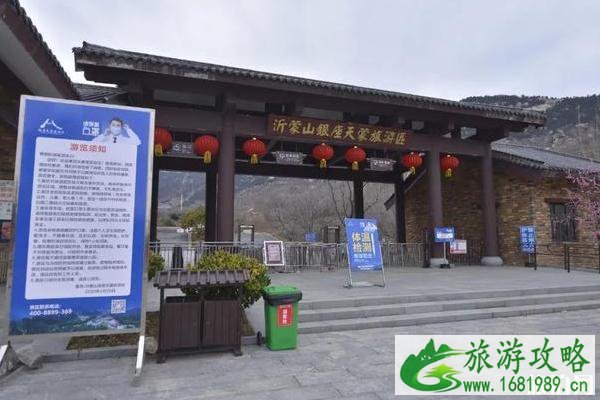 天蒙山景区现在恢复开放了吗 2020天蒙景区门票-开放时间