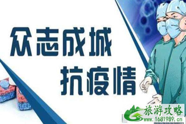 广东湖北以外入粤无需健康证明