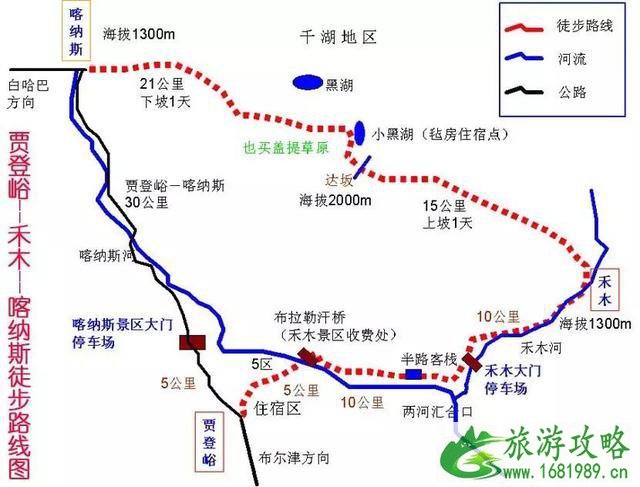 新疆自驾游旅游地图及路线攻略