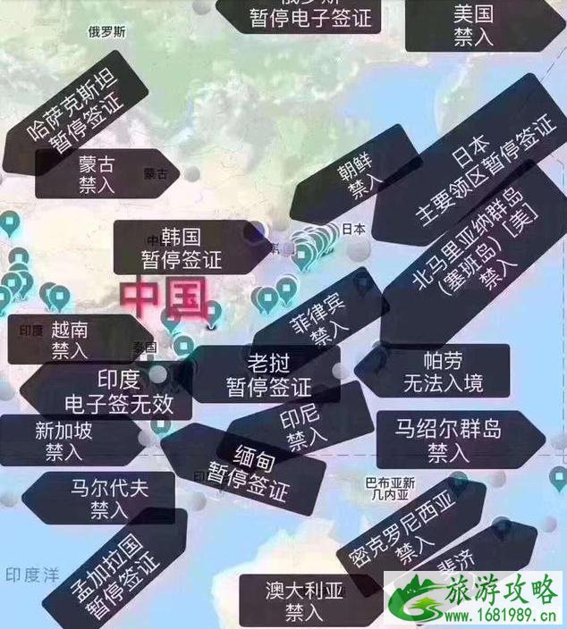 2020年什么时候能外出旅游