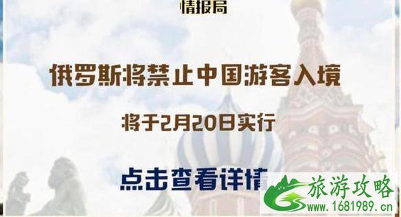 2020年什么时候能外出旅游