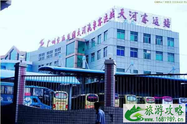2020广州客运什么时候恢复和恢复班线 2020广州客运什么时候恢复和恢复班线