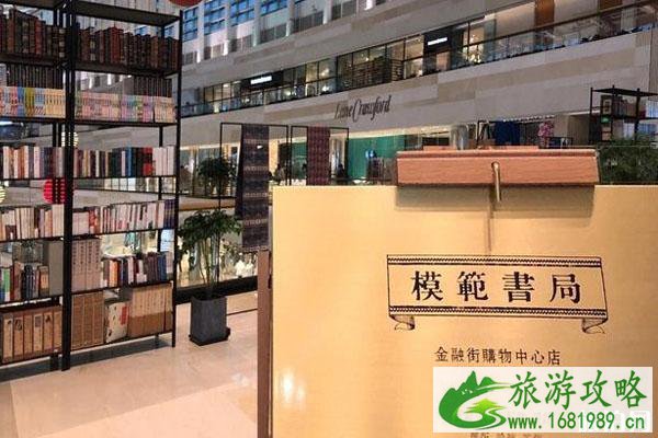 北京有哪些书店恢复营业 附具体开放时间