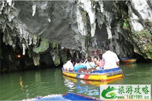 龙宫景区餐饮联系方式