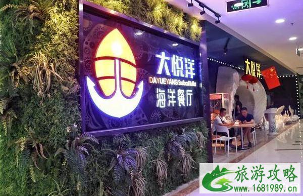 三亚旅游怎么安排酒店和行程 景点美食推荐