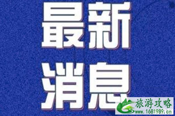 湖北复工时间再延迟 不得早于3月10日