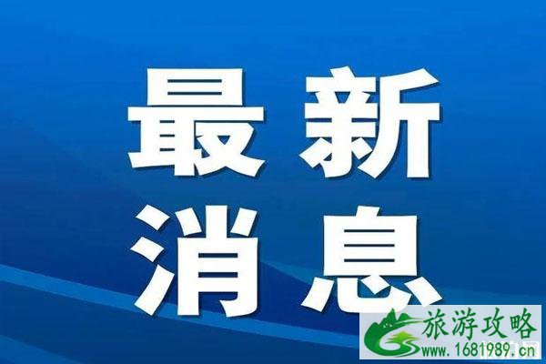 2020甘肃森林火灾最新消息 旅游遇到火灾怎么办