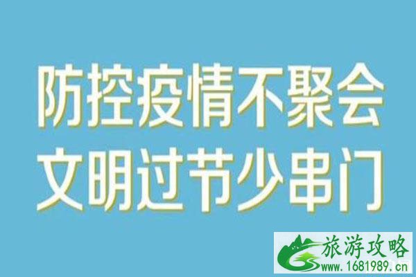 宁波小区实行封闭管理 具体管制措施