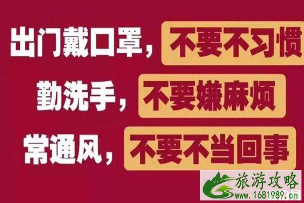 全国春节假期延长至2月2日通知