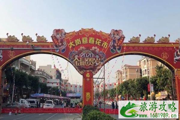 南沙迎春花市2020时间和地点和交通