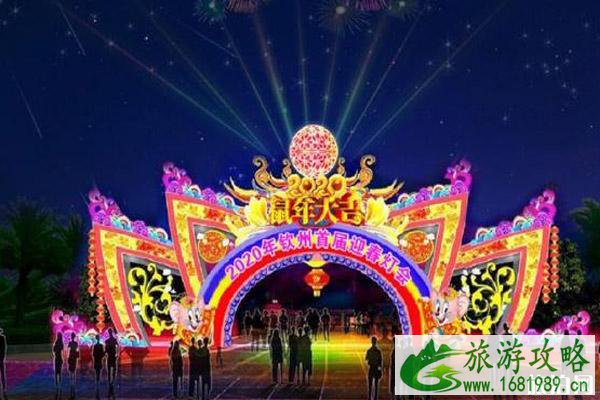 钦州灯会2020时间和门票和地点和亮点