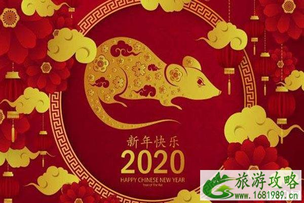 2020北京春节庙会活动汇总 有哪些