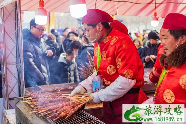 2020石景山游乐园庙会门票 时间和地点和活动介绍