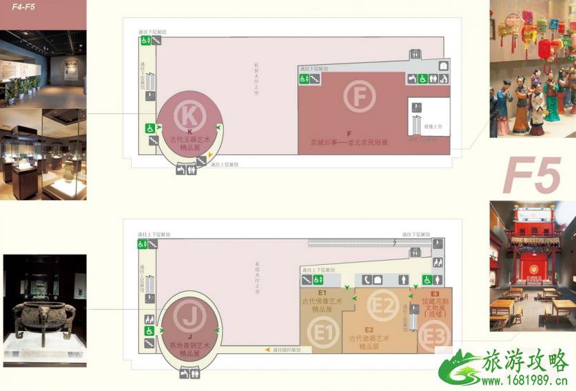 首都博物馆导览图-平面图高清版