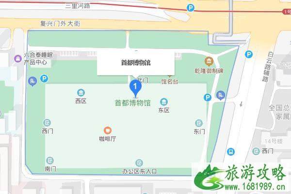 首都博物馆地铁在哪站下车 交通指南