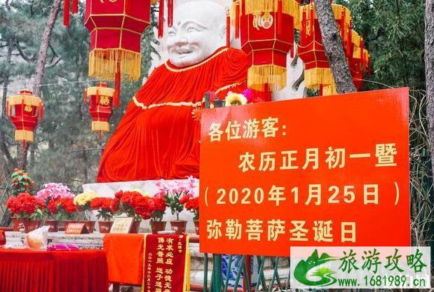 2020红螺寺庙会特色-时间-门票