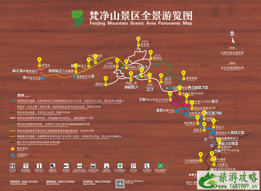 梵净山门票预约指南和门票价格 梵净山一日游路线推荐