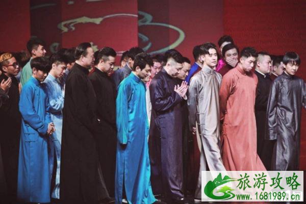 德云社春节期间演出么 2020年德云社封箱时间 德云社春节期间演出么 2020年德云社封箱时间