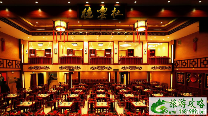 德云社春节期间演出么 2020年德云社封箱时间 德云社春节期间演出么 2020年德云社封箱时间