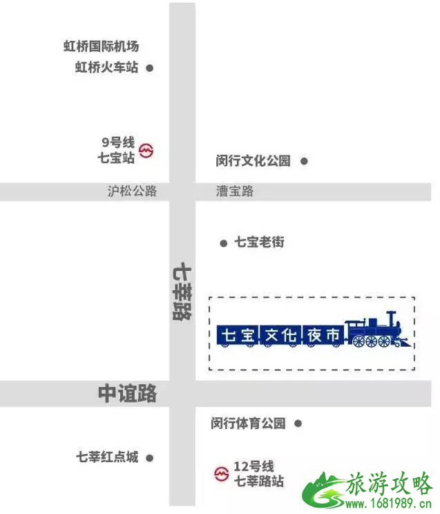 上海七宝文化夜市会在什么时候开放  地址+交通