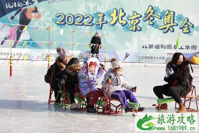 2020北京植物园冰上乐园价格多少钱+开放时间+地址交通