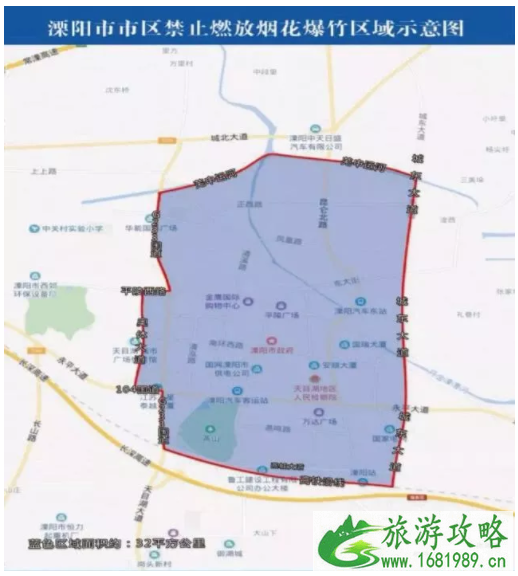 2020常州禁放烟花爆竹范围图 常州哪里可以放烟花