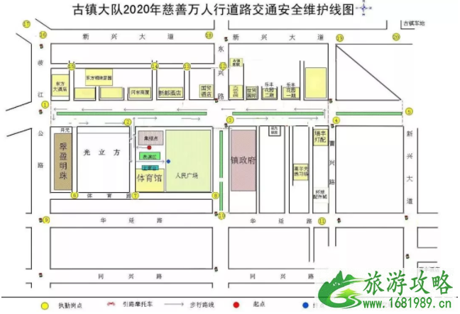 2020元旦中山烟花汇演交通管制 中山元旦活动汇总（含交通管制）