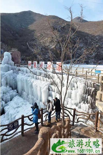 2020神泉峡冰瀑门票多少钱