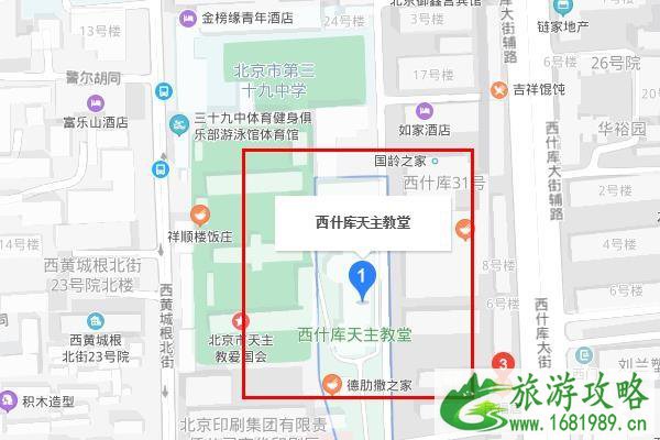 西什库教堂弥撒时间2020 西什库教堂周日弥撒