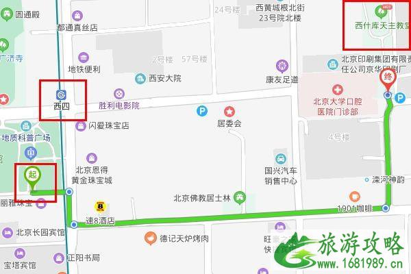 西什库教堂地址 西什库教堂在哪里 西什库教堂地铁怎么走