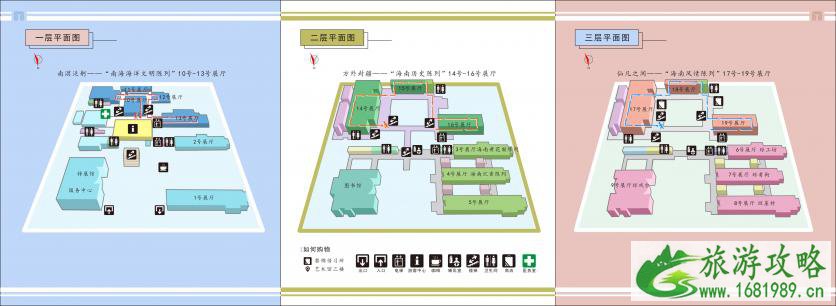 海南省博物馆平面图 海南省博物馆导览图