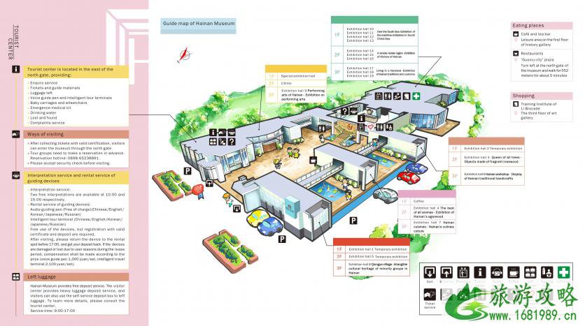 海南省博物馆平面图 海南省博物馆导览图