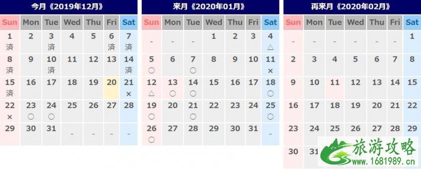 日本东京跳伞地址 日本东京跳伞官网预约多少钱一个人