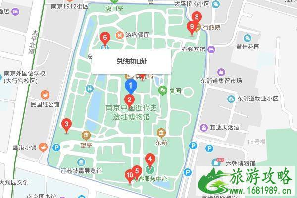 2020南京旅游必去的景点推荐